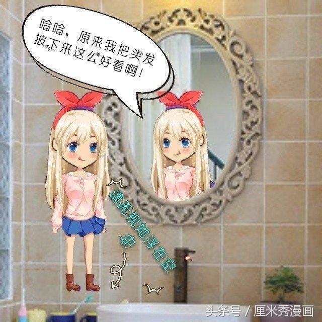 苏菲亚和安伯的休闲装